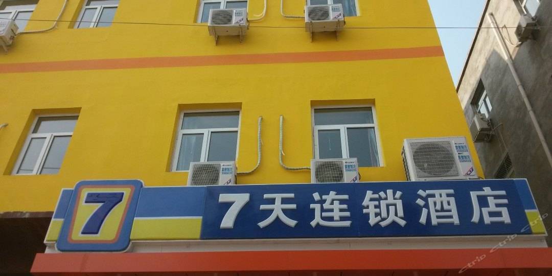 型连锁酒店品牌盘点汉庭如家上榜尊龙凯时人生就博登录十大经济