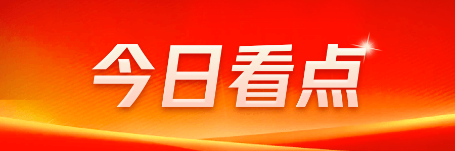 寓排行榜揭晓市场回暖迹象初现尊龙登录入口2024年长租公