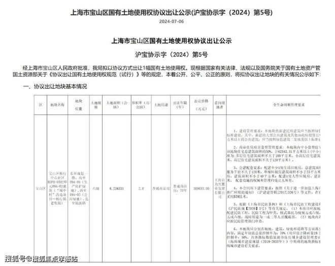 及户型分析+价格对比！附一房一价表！Z6尊龙旗舰厅上海「四季隐秀」测评以(图5)