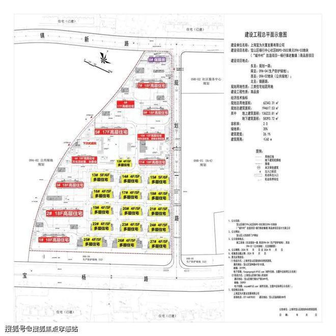 及户型分析+价格对比！附一房一价表！Z6尊龙旗舰厅上海「四季隐秀」测评以(图12)