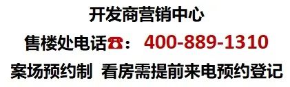 东川沙浦发上品售楼处内幕大揭秘！尊龙凯时注册『2024网站』浦(图21)