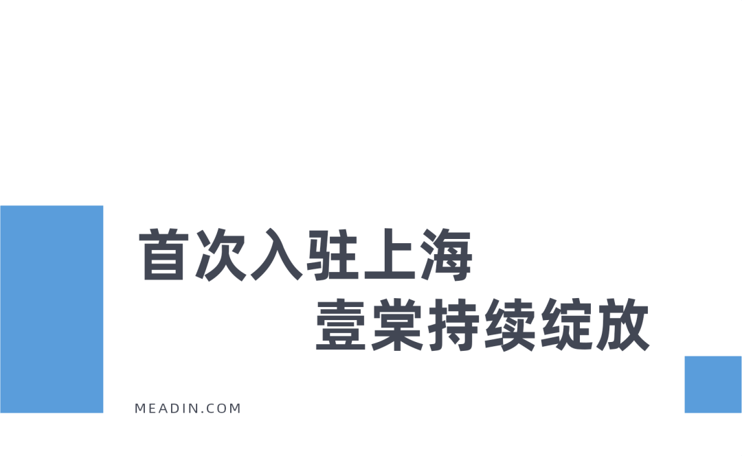 上海新晋遛娃圣地迎来旅居“组合拳”Z6尊龙旗舰厅亲子公寓+度假酒店(图3)